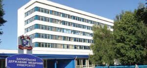 Придется вновь учится онлайн: ЗГМУ решили частично перевести на 