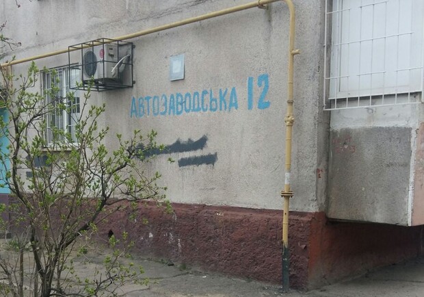 Жители запорожской многоэтажки судятся со своим ОСМД 