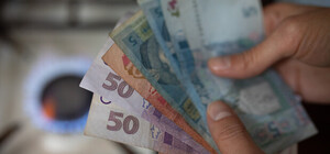 Официально: 