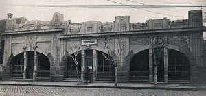 Окунитесь в историю Запорожья: исчезнувший 