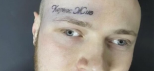 Не прошло и полгода: харьковчанин свел со лба тату 