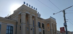 Сидим и терпим: на вокзале 