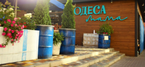 На Подоле снесут террасу ресторана 