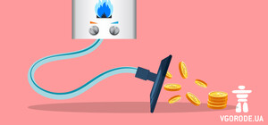 Через суд: жительнице Харьковской области компенсировали деньги за газовый счетчик