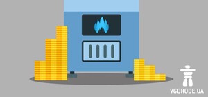 Космические суммы: киевлянам завышают долги за коммуналку