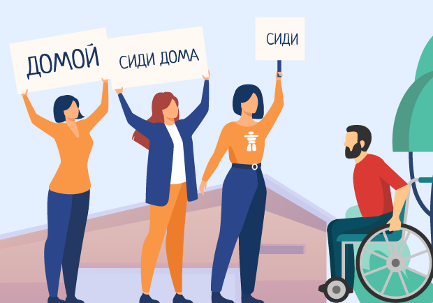 Жители подъезда запрещают делать пандус для соседа с инвалидностью - фото ВГороде