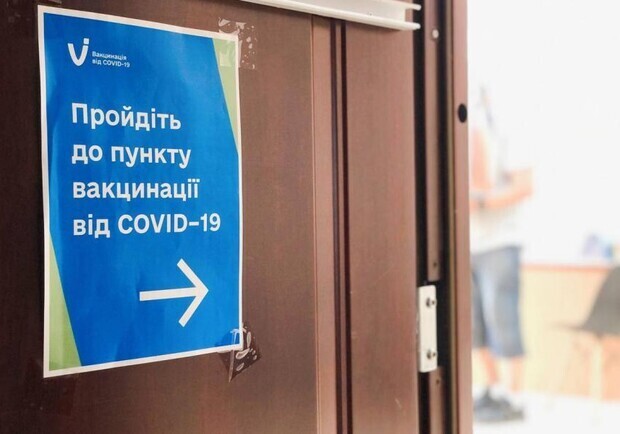 В запорожском ТЦ откроют центр массовой вакцинации: где и когда. Фото: Getty Images