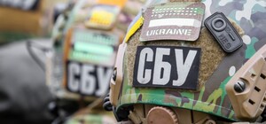 Разыскивал Интерпол: в Киеве задержали террористку ИГИЛ