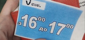 Как это работает: в 