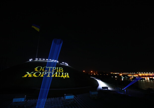 Первое в Украине: на Хортице показали проекционно-лазерное шоу. Фото: ЗОГА