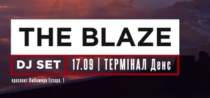 Нельзя пропустить: дуэт The Blaze выступит в Киеве на вечеринке Bacardi Dancefloor 17 сентября