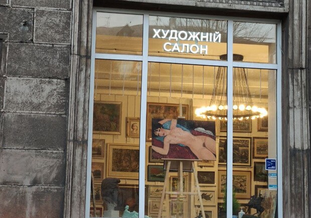 Из-за картины Модильяни "Лежащая обнаженная" заминировали салон. Фото: Vgorode