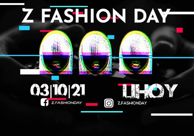 Zaporizhzhya Fashion Day второй сезон - фото