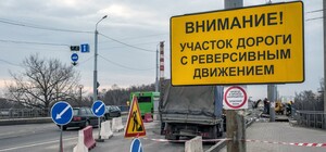 Смотри в оба: на одной из улиц Одессы ведут реверсивное движение