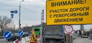 Будь внимателен: на одной из улиц Одессы отменили реверсивное движение