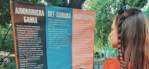 362 килограмма мусора: в Зеленом театре провели масштабную акцию