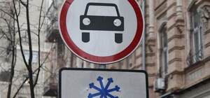 Обрати внимание: в Киеве появились новые дорожные знаки