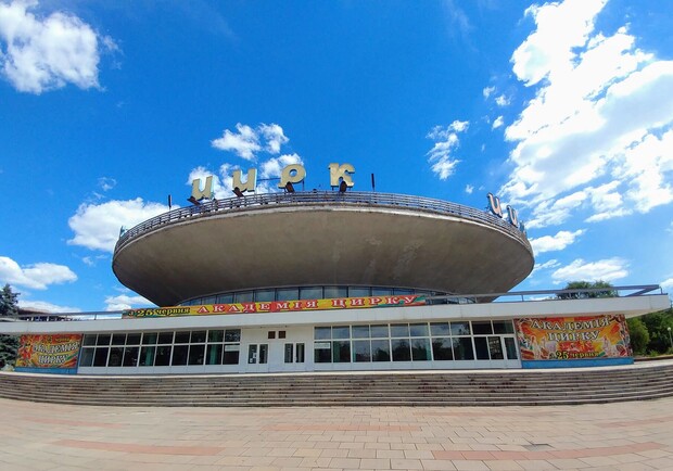 Какая цена: в Запорожском цирке можно будет сделать экспресс-тест. Фото: zaporizhzhia.city