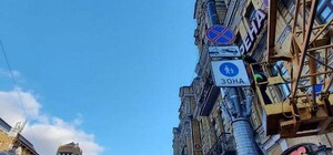 На перекрытом участке на Бессарабке устроили платную нелегальную парковку