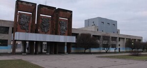 Для реконструкции запорожского дворца творчества хотят привлечь консультанта