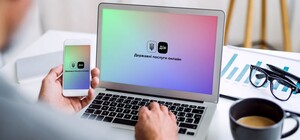 С 1 декабря в Украине заработает смена места жительства онлайн через 