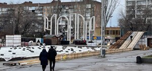 График работы и цены на катке на площади Фестивальной в Запорожье