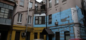 В центре Днепра изуродовали памятник архитектуры