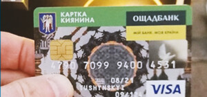 АМКУ оштрафовал 