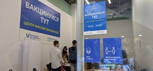 Как будут работать центры вакцинации в Харькове на Рождество