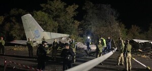 Авиакатастрофа Ан-26 под Харьковом: в Чугуеве проходит первое заседание суда