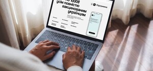 Как долго украинцам будут выплачивать тысячу гривен за вакцинацию