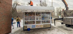 Как в Днепре онлайн проверить законность МАФа