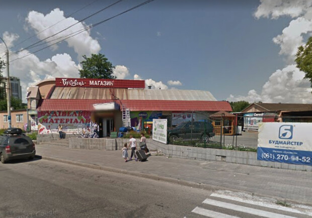 В Запорожье продают ТЦ недалеко от плотины ДнепроГЭС - фото Google Maps