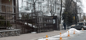 Біля посольства Білорусі прибрали паркувальні конуси