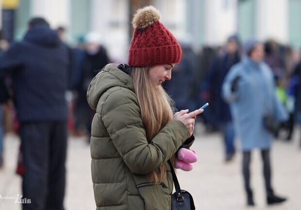 Контактный центр 