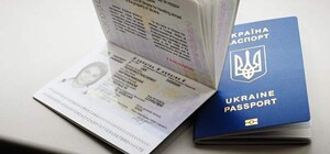 Отримай відповідь: чи є ажіотаж із оформленням закордонних паспортів у Дніпрі