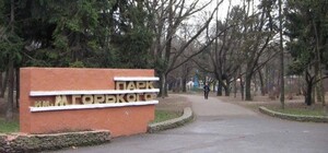 В одесском парке Горького появились новые деревянные скульптуры (видео)