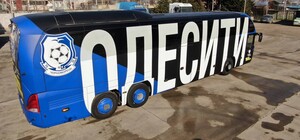 Футболисты одесского 