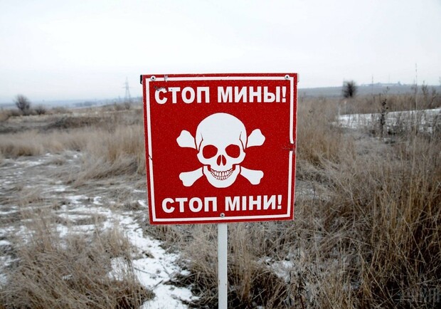 Российские оккупанты минируют украинские населенные пункты. 