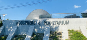 Планетарий в Днепре снова заработает для всех желающих