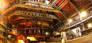 Не останавливались 75 лет: 