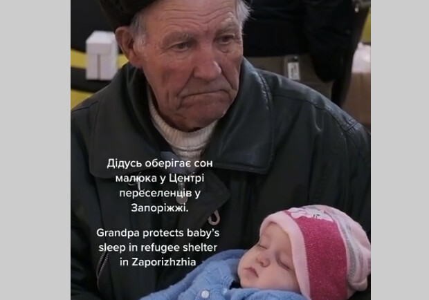 Остались без дома: что известно о дедушке с малышом, которых сняли на видео в Запорожском центре переселенцев - фото