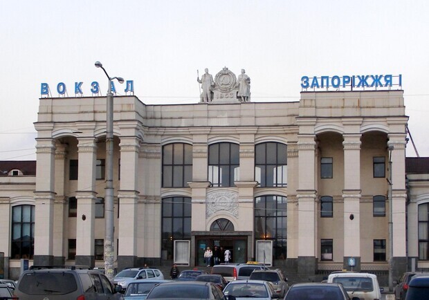Вокзал "Запоріжжя-1" отримав відзнаку за евакуацію людей під час війни. 