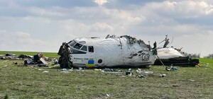 В Запорожской области утром упал самолет Ан-26