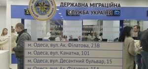 Отримай відповідь: де на Одещині можна оформити паспорт
