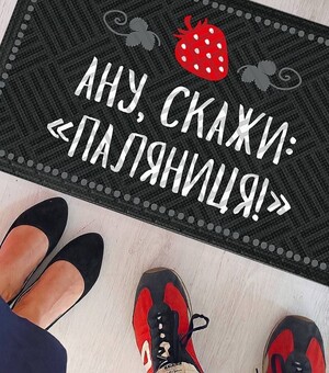 10 прикольных патриотических вещей, которые можно купить в интернете