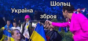 В Сети появились мемы о победе Kalush Orchestra на 