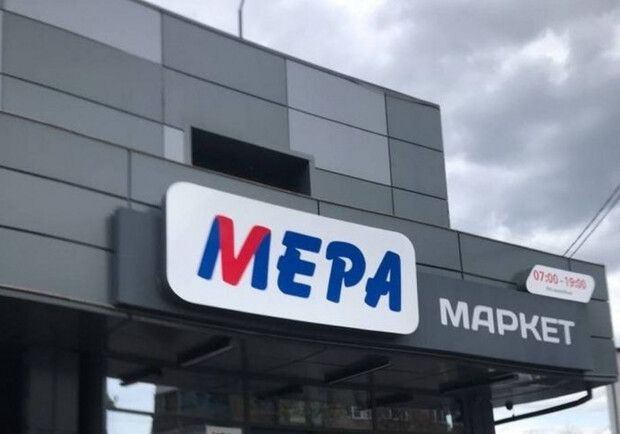 Украли будівлі АТБ: у Мелітополі закінчилися продукти у російському супермаркеті "Міра". 