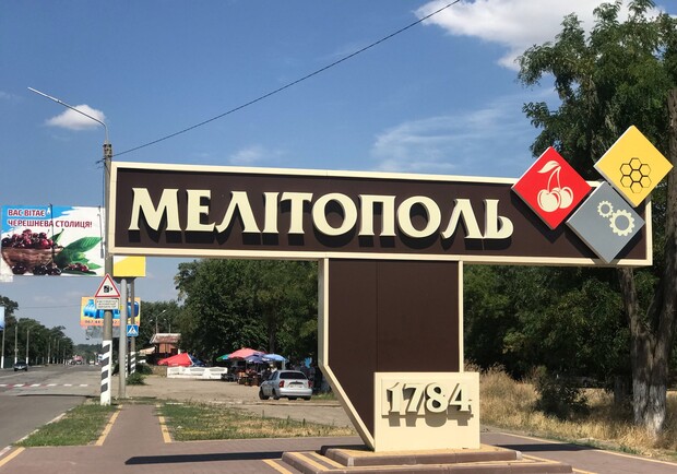 В Мелитополе оккупанты готовятся к референдуму и проводят SMS-опрос горожан. 