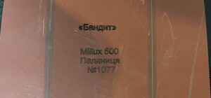Срочник НГУ, сбивший три российских истребителя, получил именной бронежилет